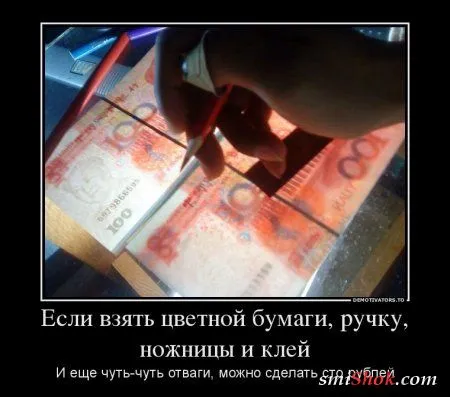 Демотиваторы и стихи в одном флаконе Демотиваторы и стихи в одном флаконе