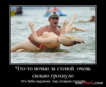 Демотиваторы и стихи в одном флаконе Демотиваторы и стихи в одном флаконе