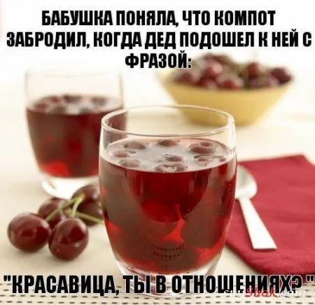 Прикольные картинки в солнечный весенний день Прикольные картинки в солнечный весенний день