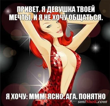 Прикольные картинки в солнечный весенний день Прикольные картинки в солнечный весенний день