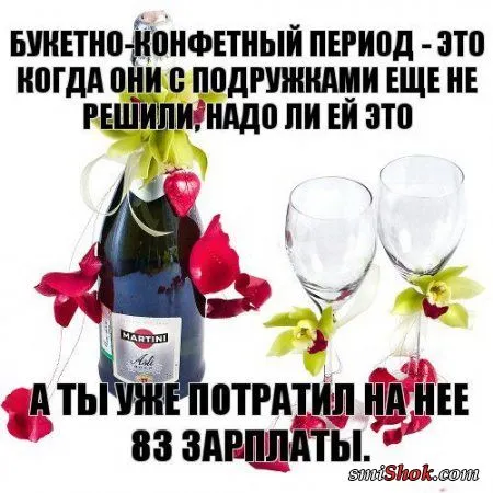 Прикольные картинки в солнечный весенний день Прикольные картинки в солнечный весенний день