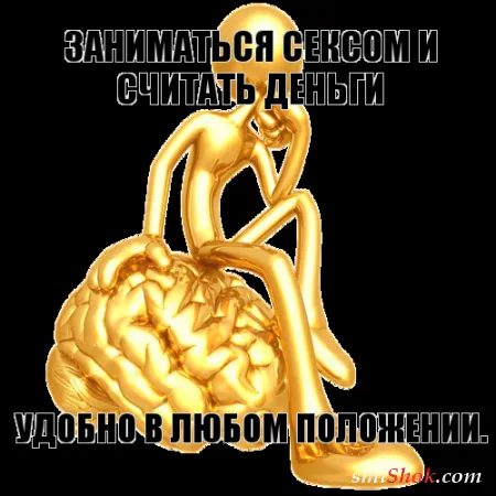Прикольные картинки в солнечный весенний день Прикольные картинки в солнечный весенний день
