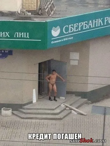 Еще фото и картинки прикольные Еще фото и картинки прикольные