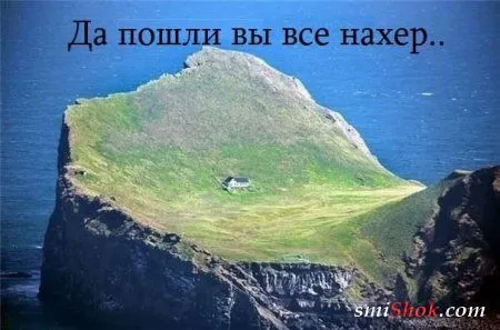 Еще фото и картинки прикольные Еще фото и картинки прикольные