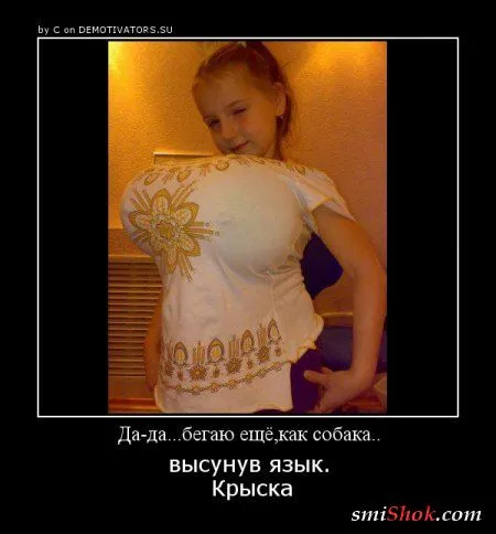 Демотиваторы с прикольными цитатами