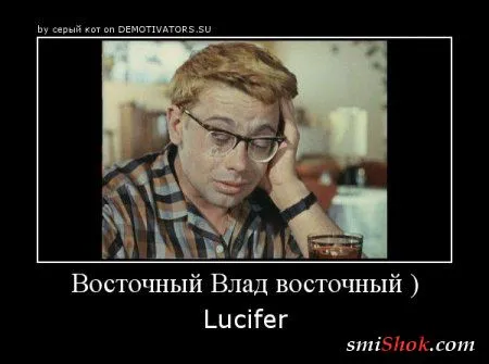 Демотиваторы с прикольными цитатами Демотиваторы с прикольными цитатами