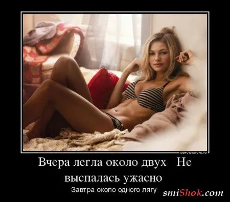 Ассорти из демотиваторов