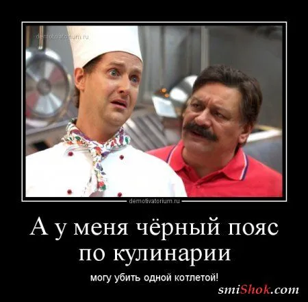 Демотиваторы прикольные, для поднятие весеннего настроения Демотиваторы прикольные, для поднятие весеннего настроения