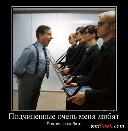 Демотиваторы прикольные, для поднятие весеннего настроения Демотиваторы прикольные, для поднятие весеннего настроения