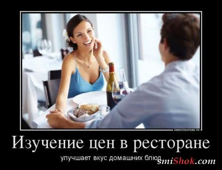 Демотиваторы прикольные, для поднятие весеннего настроения