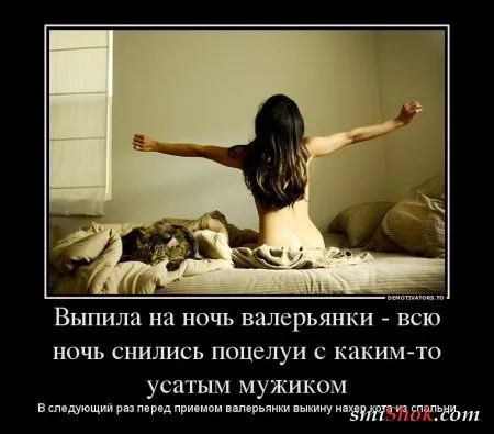 Демотиваторы прикольные, для поднятие весеннего настроения Демотиваторы прикольные, для поднятие весеннего настроения