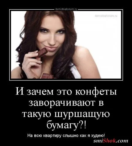 Демотиваторы прикольные, для поднятие весеннего настроения Демотиваторы прикольные, для поднятие весеннего настроения