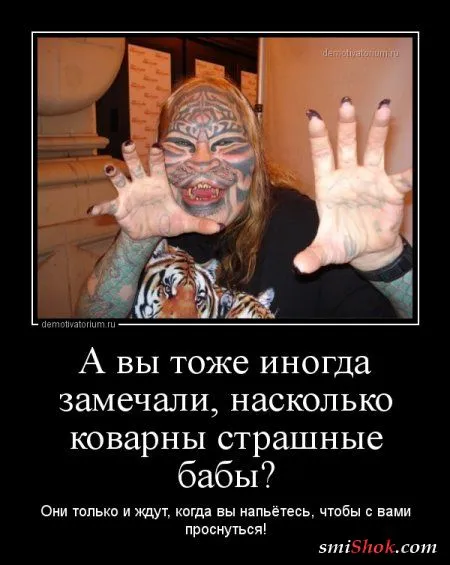 Демотиваторы прикольные, для поднятие весеннего настроения Демотиваторы прикольные, для поднятие весеннего настроения