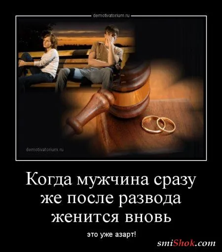 Демотиваторы прикольные, для поднятие весеннего настроения Демотиваторы прикольные, для поднятие весеннего настроения