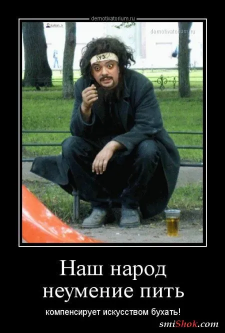 Демотиваторы прикольные, для поднятие весеннего настроения Демотиваторы прикольные, для поднятие весеннего настроения