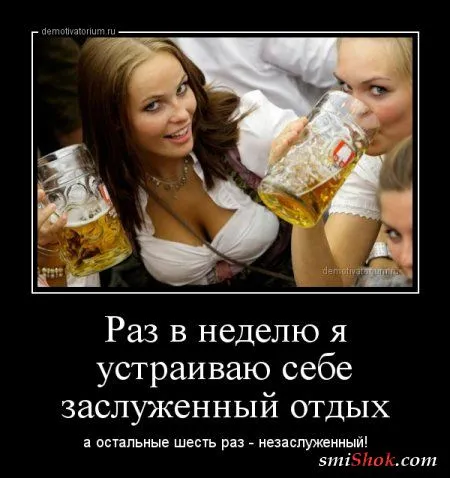 Демотиваторы прикольные, для поднятие весеннего настроения Демотиваторы прикольные, для поднятие весеннего настроения