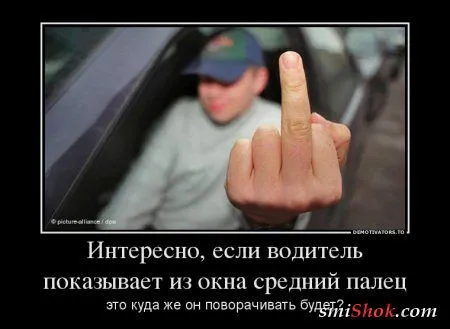 Демотиваторы прикольные, для поднятие весеннего настроения Демотиваторы прикольные, для поднятие весеннего настроения