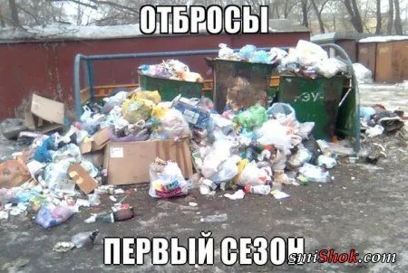 Приколы есть, их не может не быть