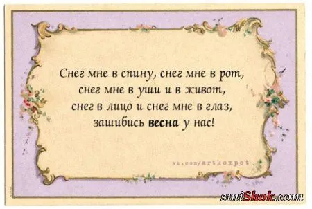 Приколы есть, их не может не быть