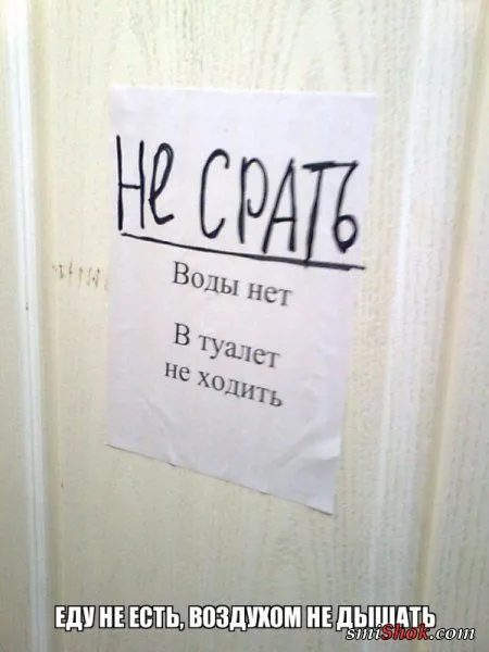 Приколы есть, их не может не быть
