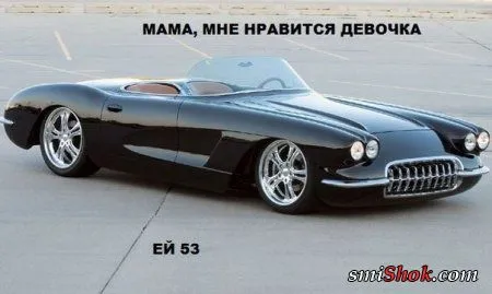 Приколы есть, их не может не быть