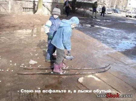 Звонила ВЕСНА! Звонила ВЕСНА!