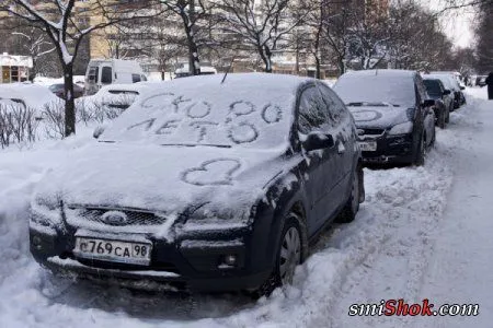 Звонила ВЕСНА! Звонила ВЕСНА!