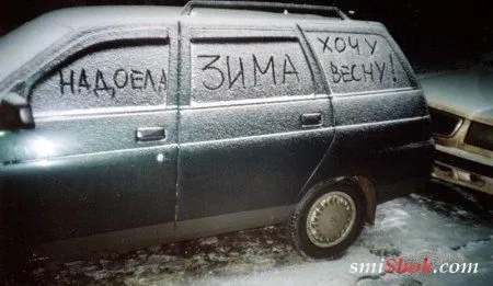 Звонила ВЕСНА! Звонила ВЕСНА!