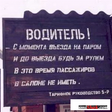 Фото приколы, смотри их осторожно
