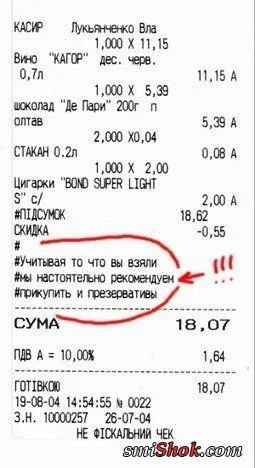 Прикольные картинки и фото Прикольные картинки и фото
