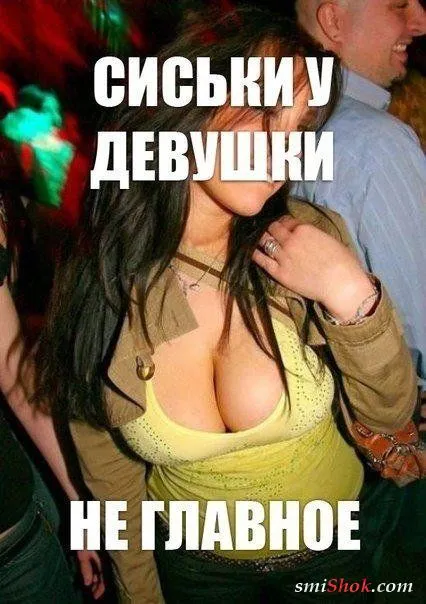 Прикольные картинки и фото Прикольные картинки и фото