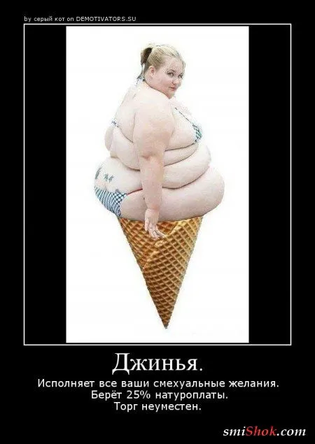 Демотиваторы в любой день у нас хороши Демотиваторы в любой день у нас хороши