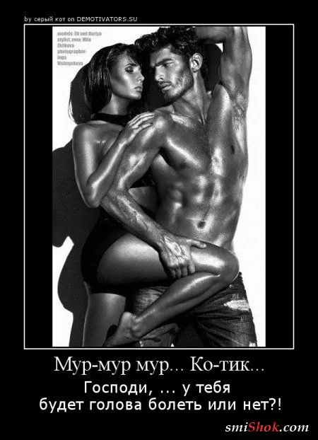 Демотиваторы в любой день у нас хороши Демотиваторы в любой день у нас хороши