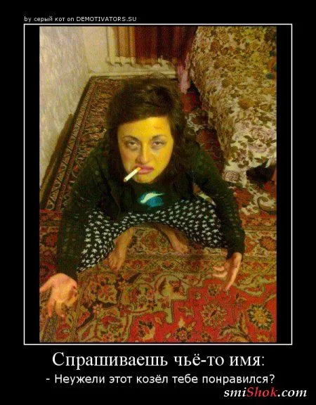 Демотиваторы в любой день у нас хороши Демотиваторы в любой день у нас хороши