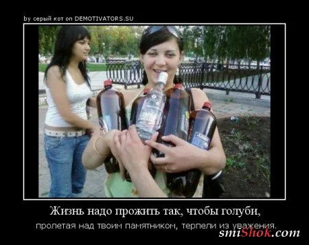 Демотиваторы в любой день у нас хороши Демотиваторы в любой день у нас хороши