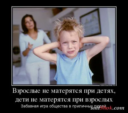 Прикольные демотиваторы с удовольствием познакомятся с тобой.