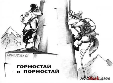 Прикольные рисунки, карикатуры Прикольные рисунки, карикатуры