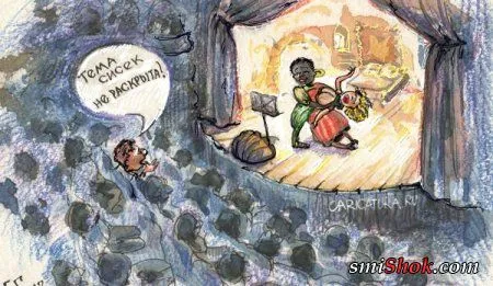 Прикольные рисунки, карикатуры Прикольные рисунки, карикатуры