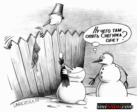 Прикольные рисунки, карикатуры Прикольные рисунки, карикатуры