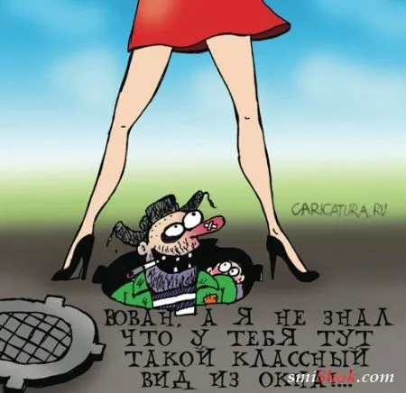 Прикольные рисунки, карикатуры Прикольные рисунки, карикатуры