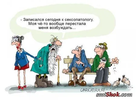 Прикольные рисунки, карикатуры Прикольные рисунки, карикатуры