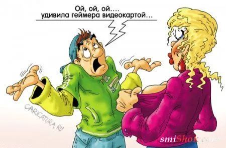 Прикольные рисунки, карикатуры Прикольные рисунки, карикатуры