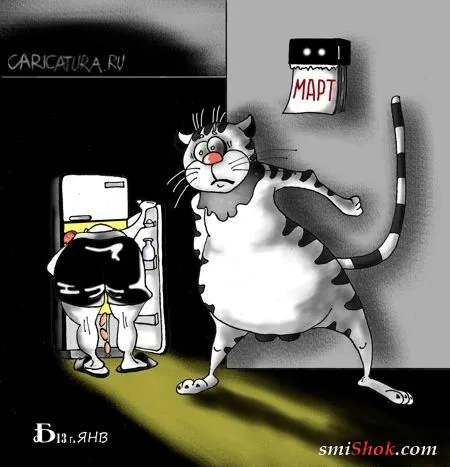 Прикольные рисунки, карикатуры Прикольные рисунки, карикатуры