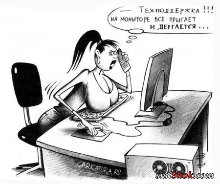 Прикольные рисунки, карикатуры Прикольные рисунки, карикатуры