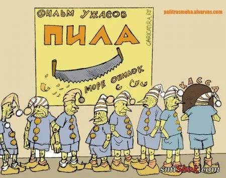Прикольные рисунки, карикатуры Прикольные рисунки, карикатуры