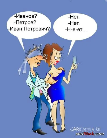 Прикольные рисунки, карикатуры Прикольные рисунки, карикатуры