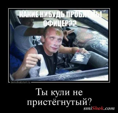 Демотиваторы. Субботние. Вечерней выпечки...