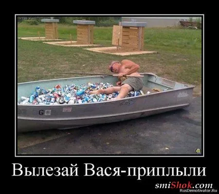 Весёлые демотиваторы