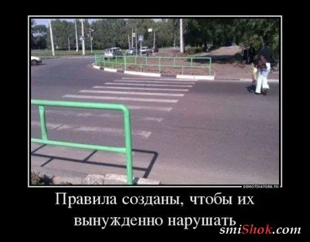 Весёлые демотиваторы