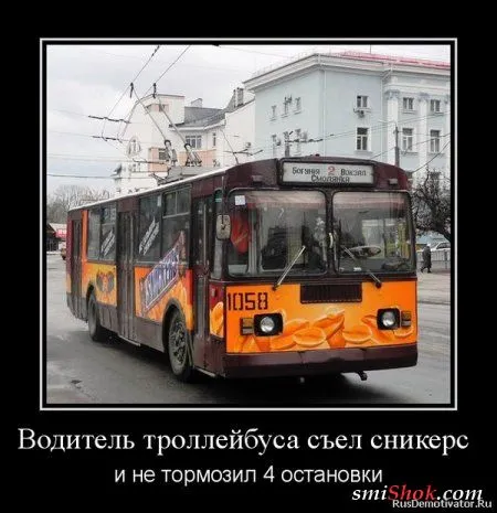 Весёлые демотиваторы
